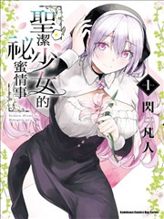 绝世唐门漫画下拉式人物王冬