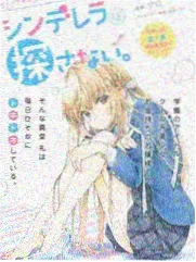 绝世唐门漫画下拉式人物唐雅